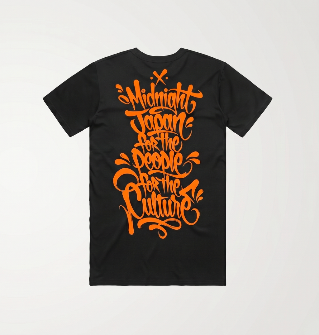 OLD SCHOOL "ERNIE" TEE  "PRE-ORDER"