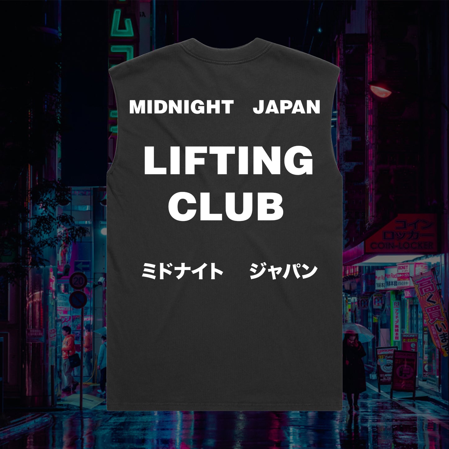 MIDNIGHT JAPAN "TOMAS THE TANK" LIFTING TANK